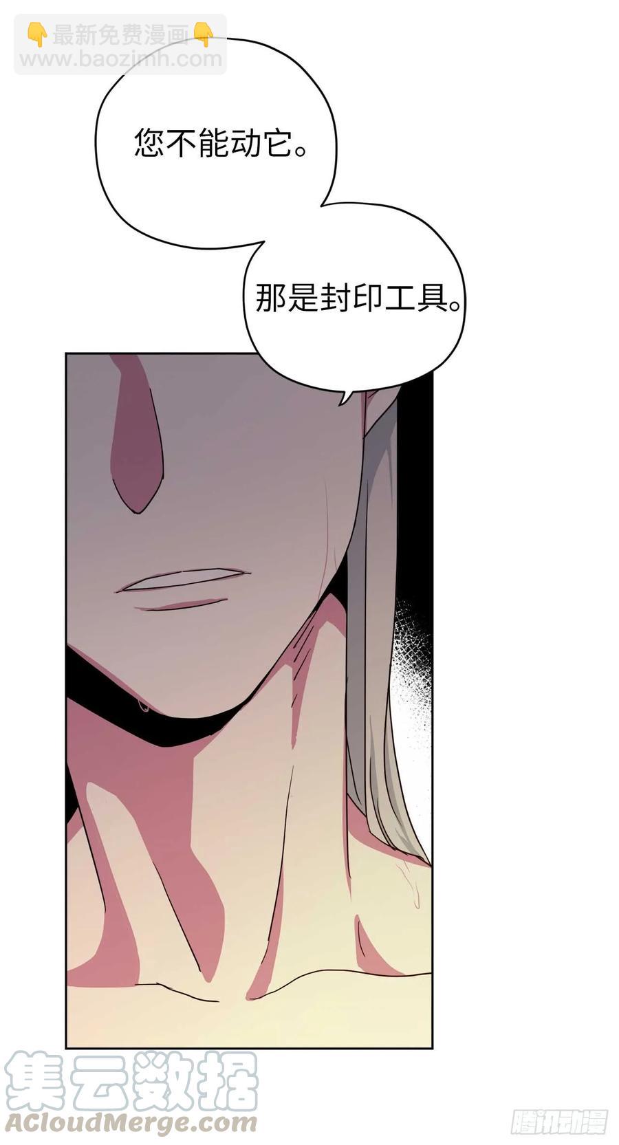 31.我…不配做执事18