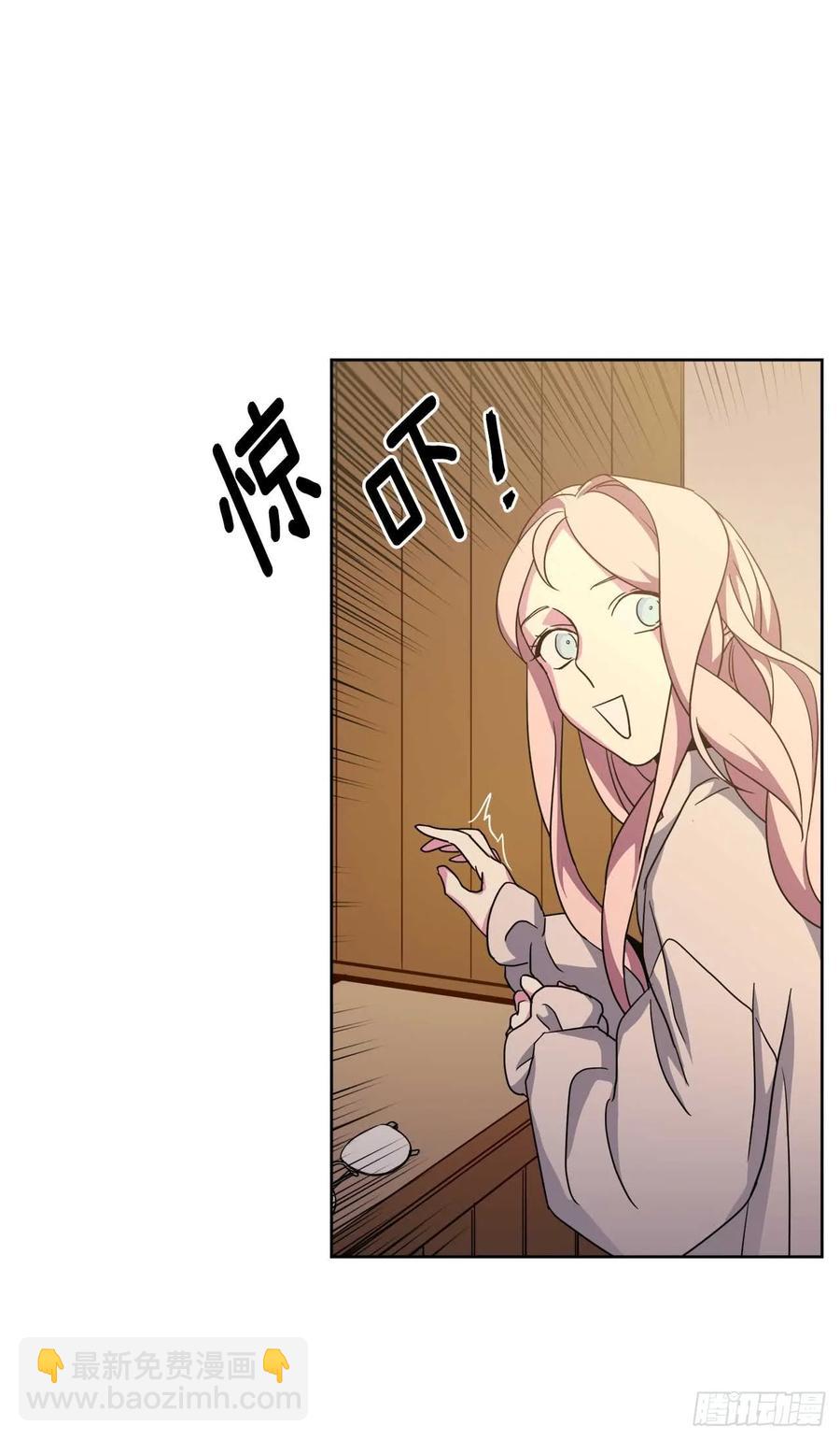 31.我…不配做执事19
