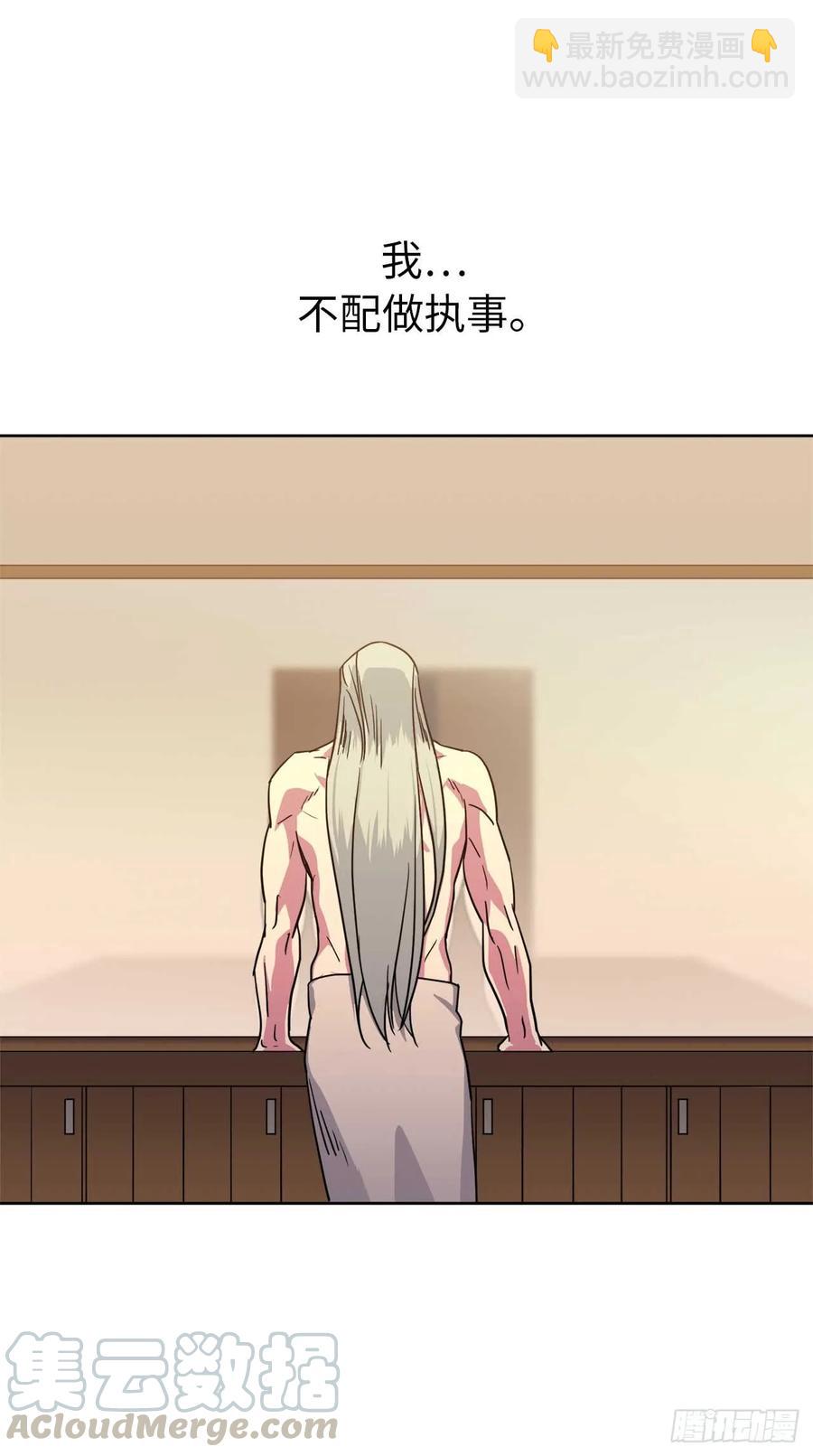 31.我…不配做执事30