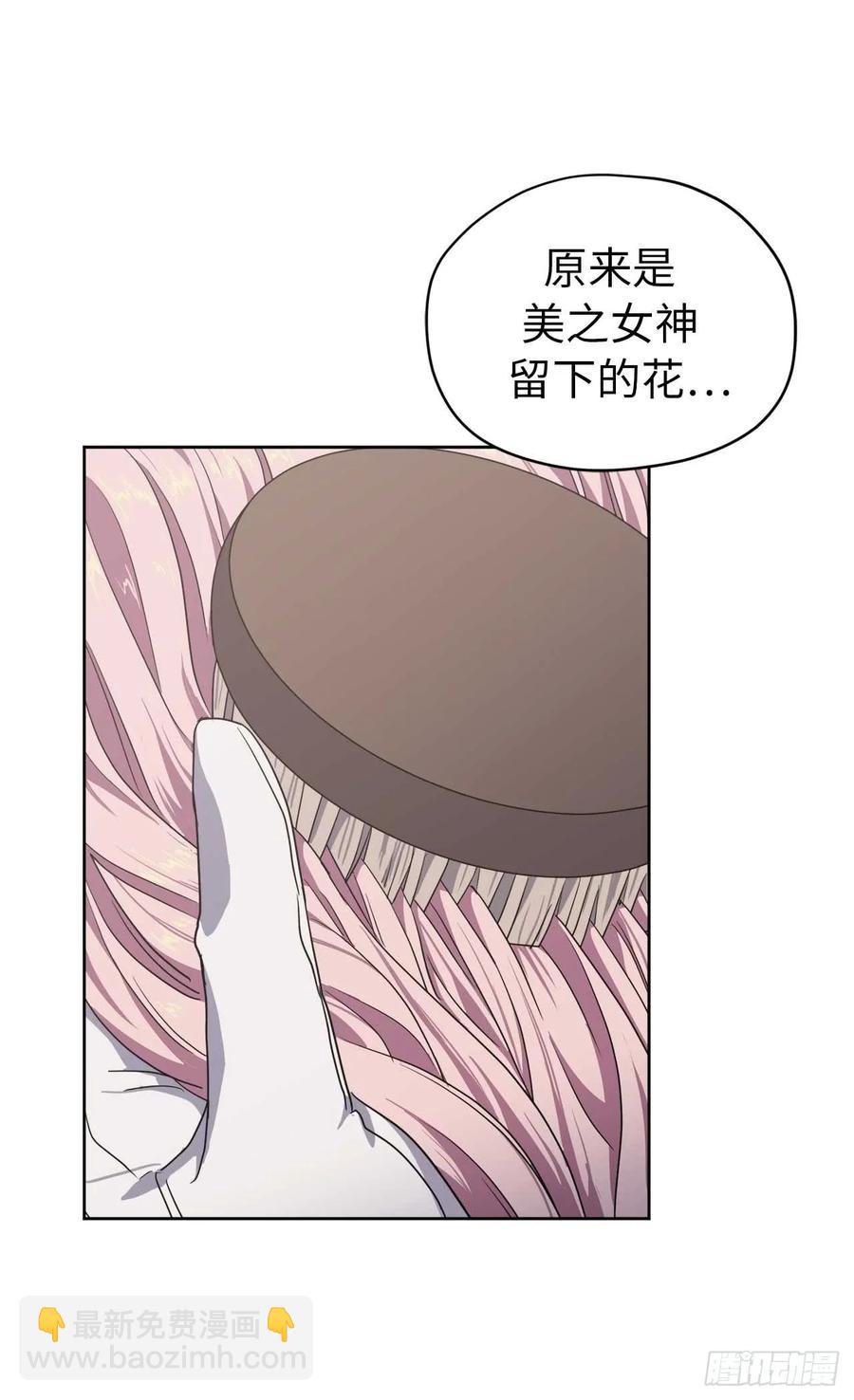 31.我…不配做执事31