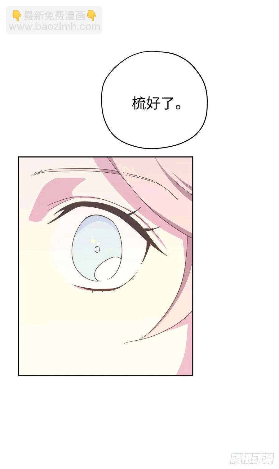 31.我…不配做执事35