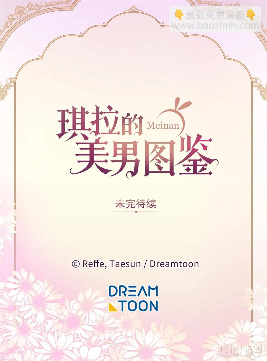 31.我…不配做执事37
