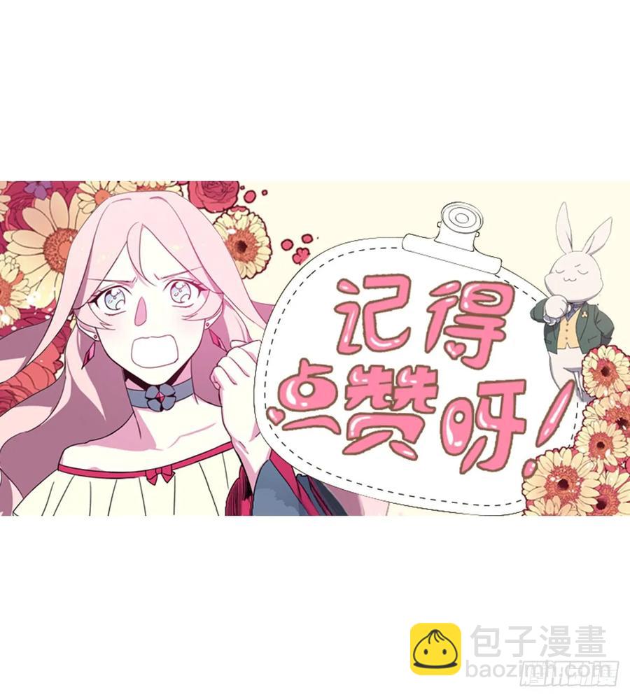 31.我…不配做执事41