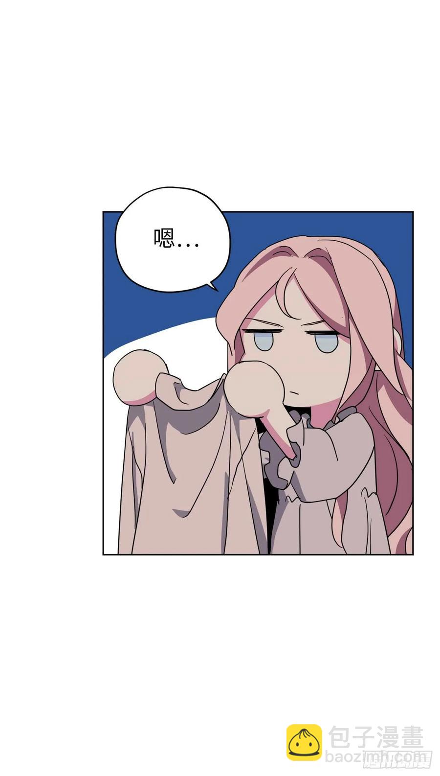 31.我…不配做执事7
