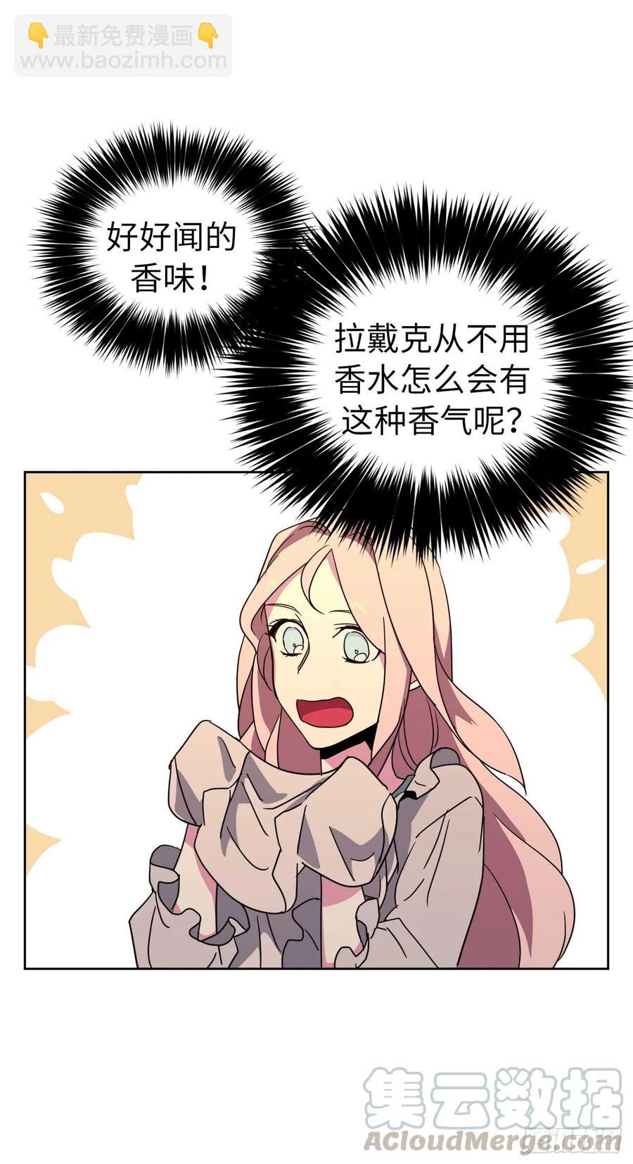 31.我…不配做执事9