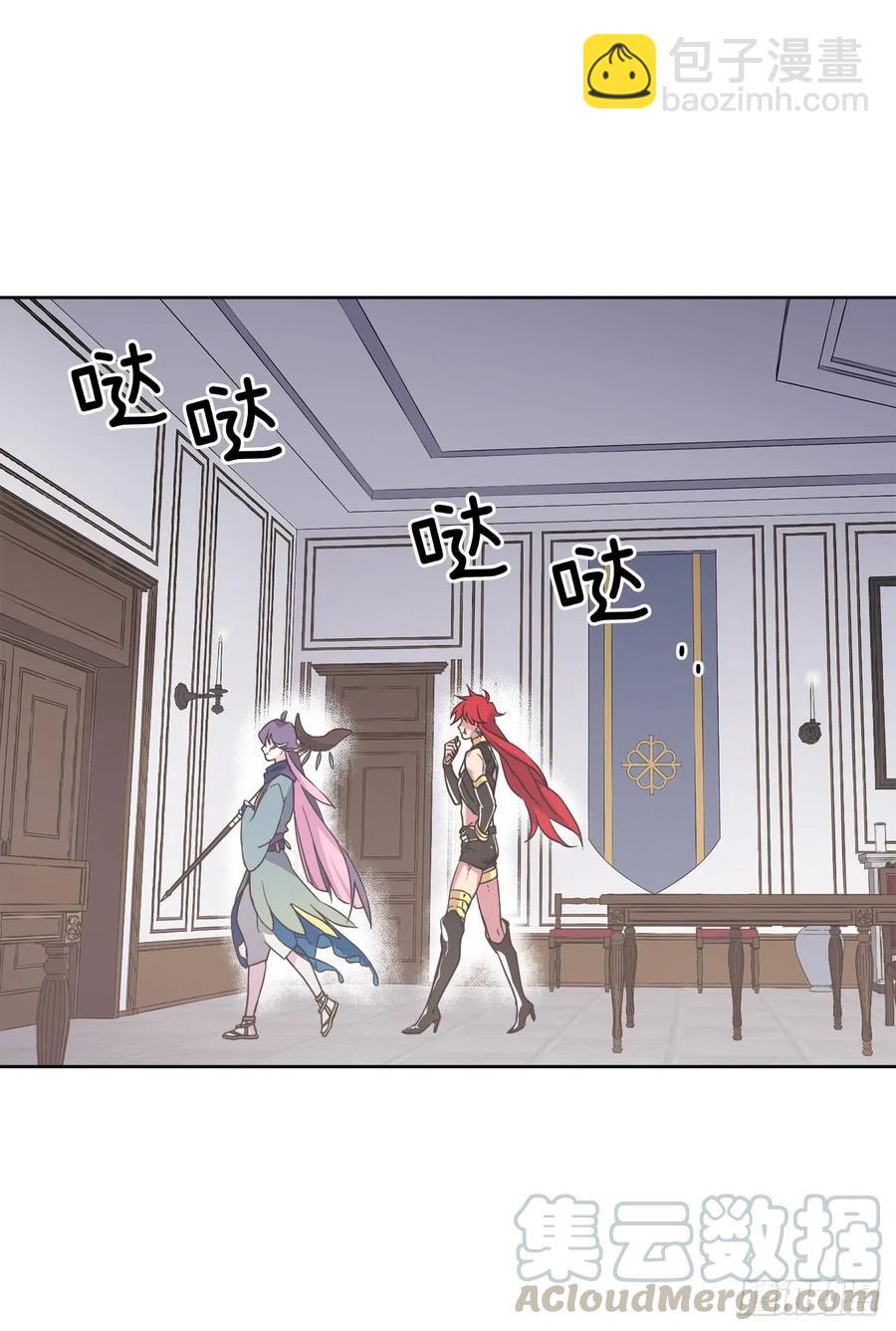 61.都对主人动了真情12