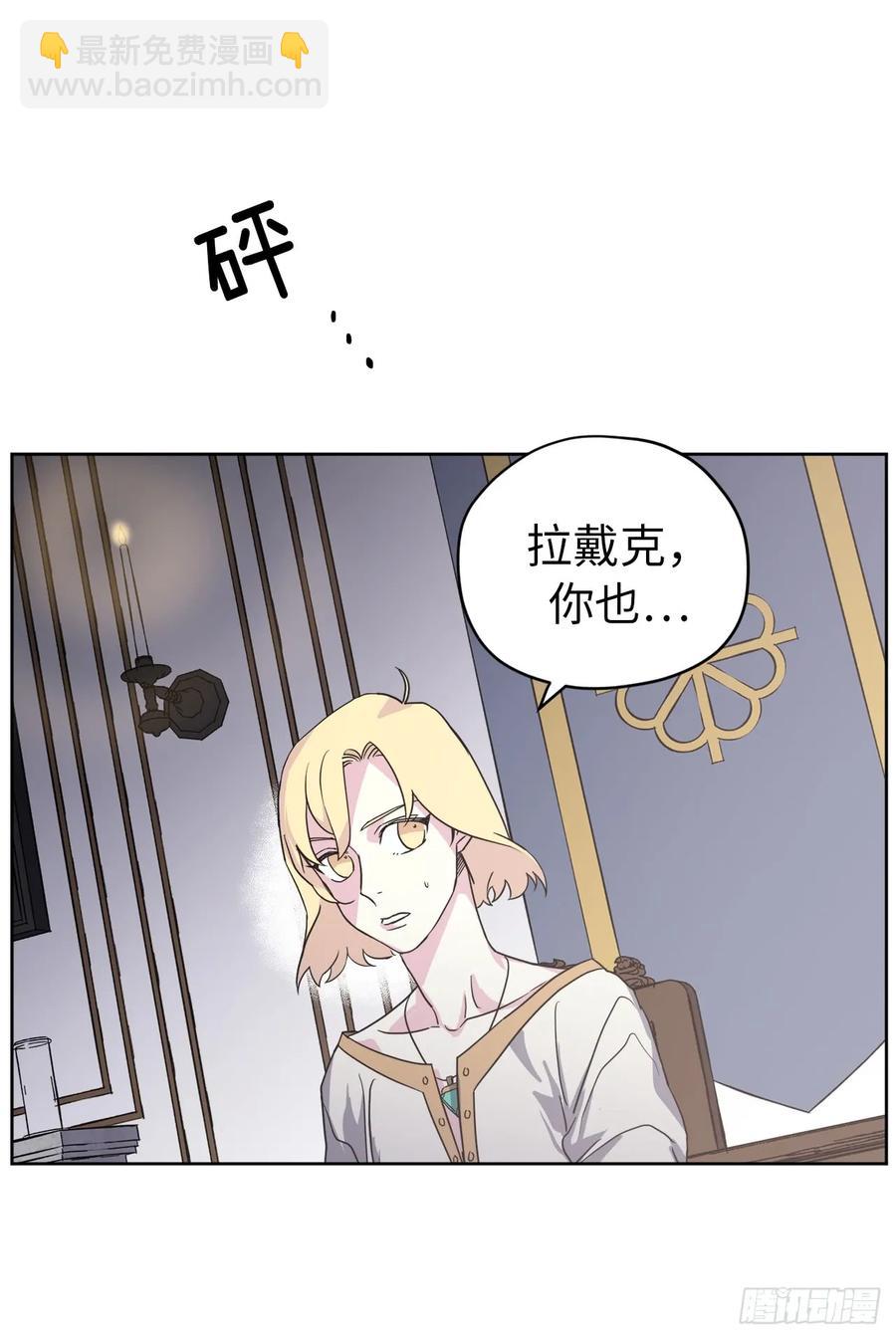 61.都对主人动了真情13