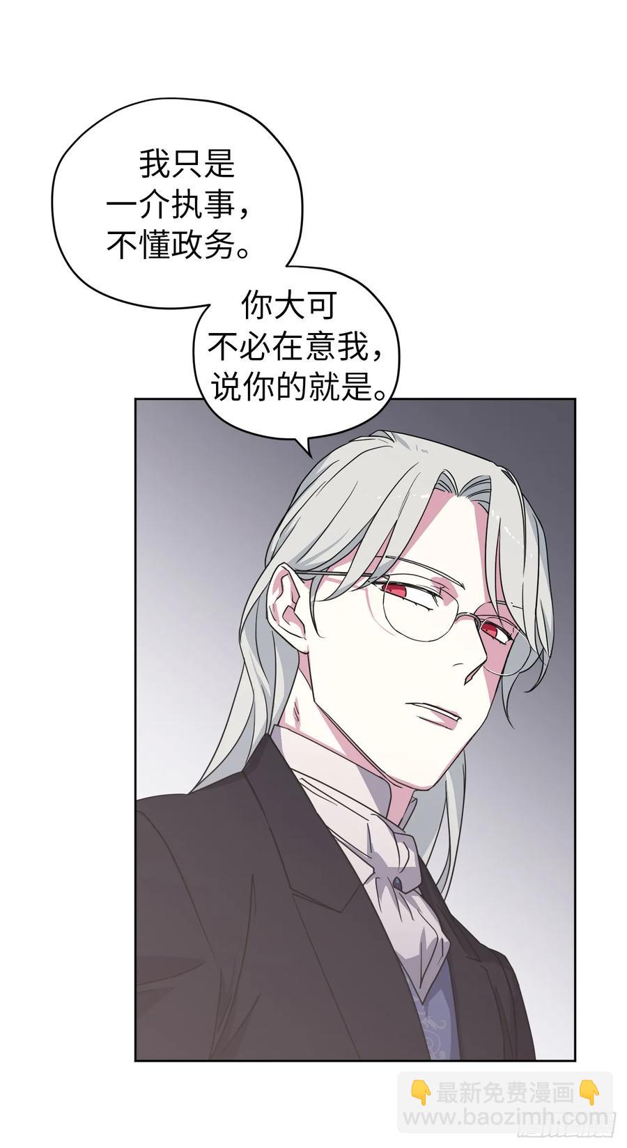 61.都对主人动了真情14