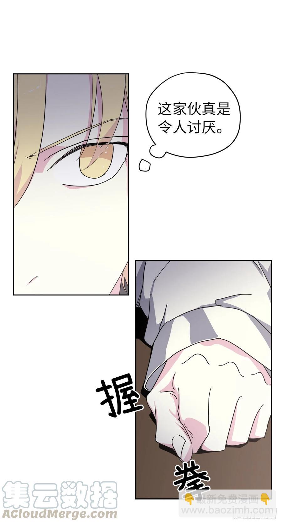 61.都对主人动了真情15