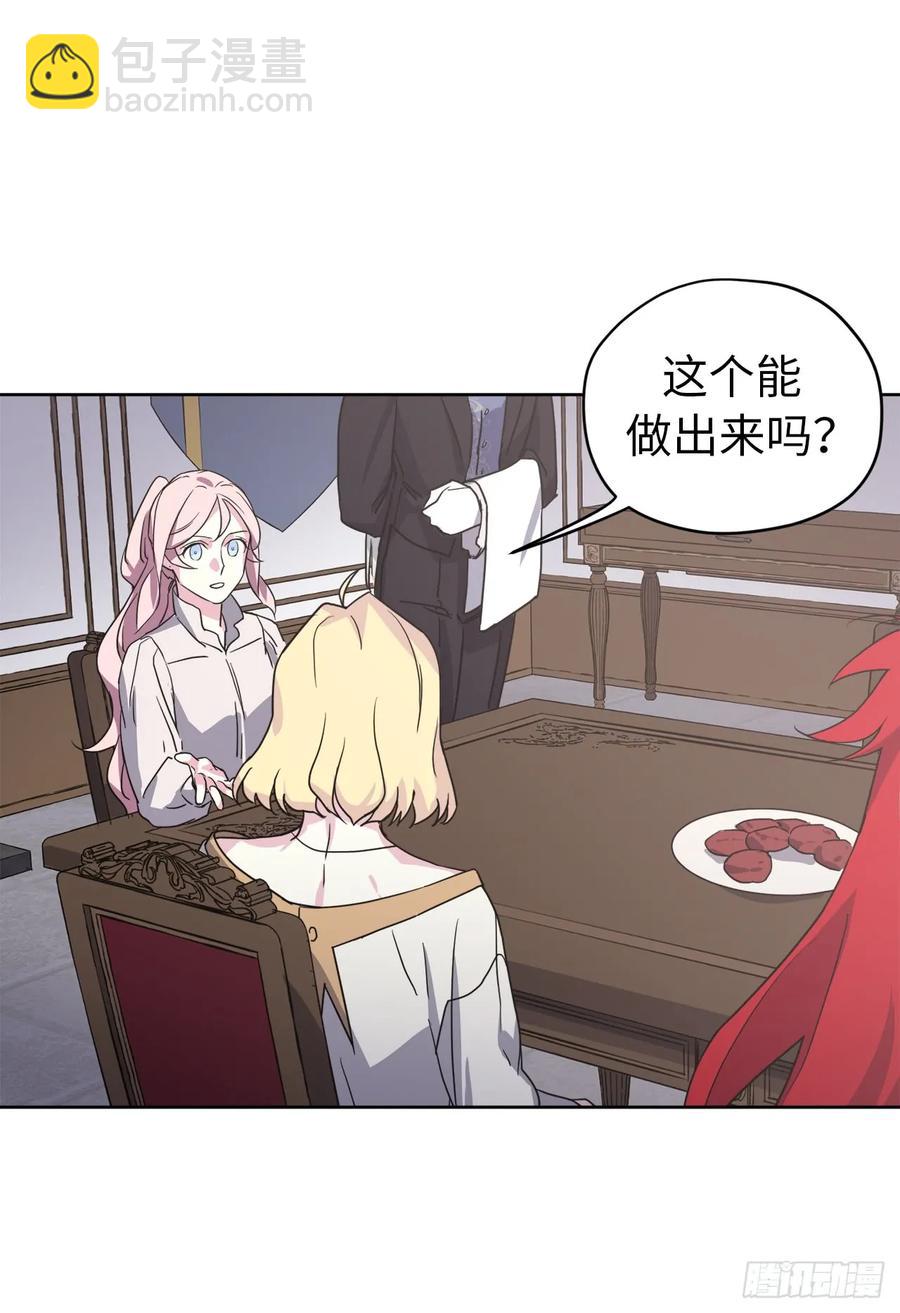 61.都对主人动了真情2