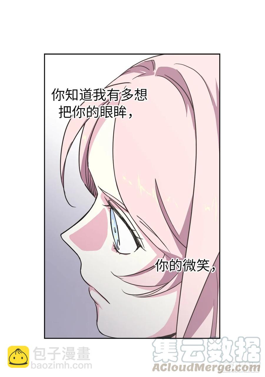 61.都对主人动了真情21