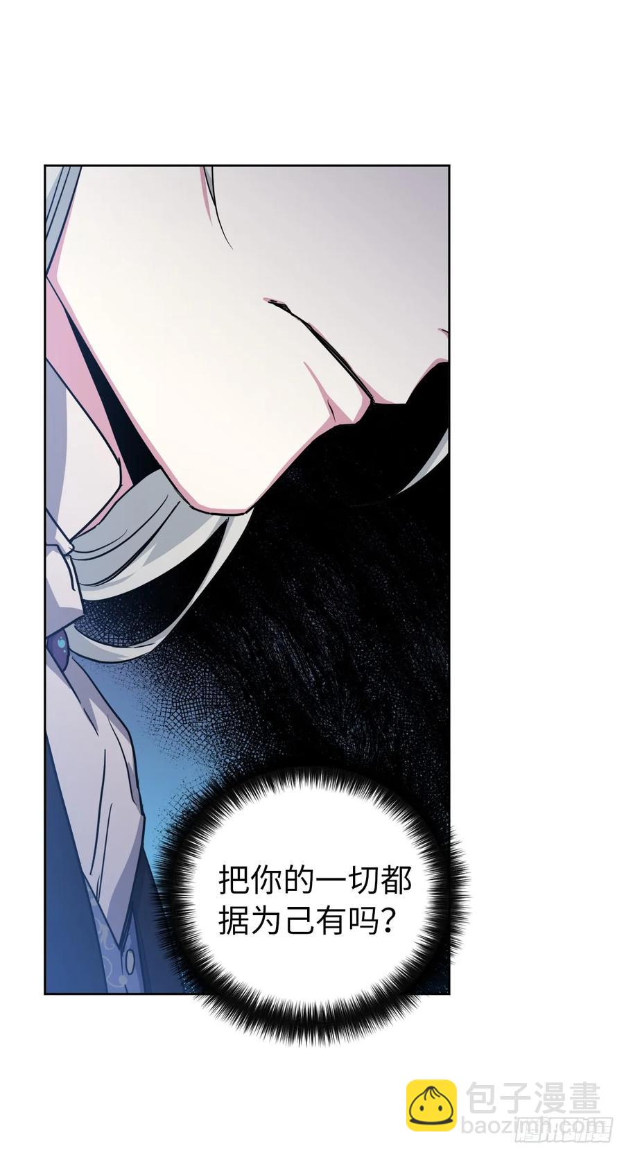 61.都对主人动了真情22