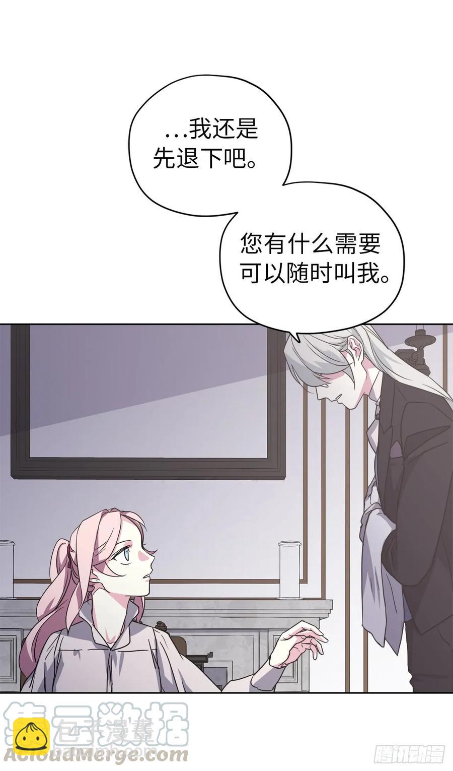 61.都对主人动了真情24