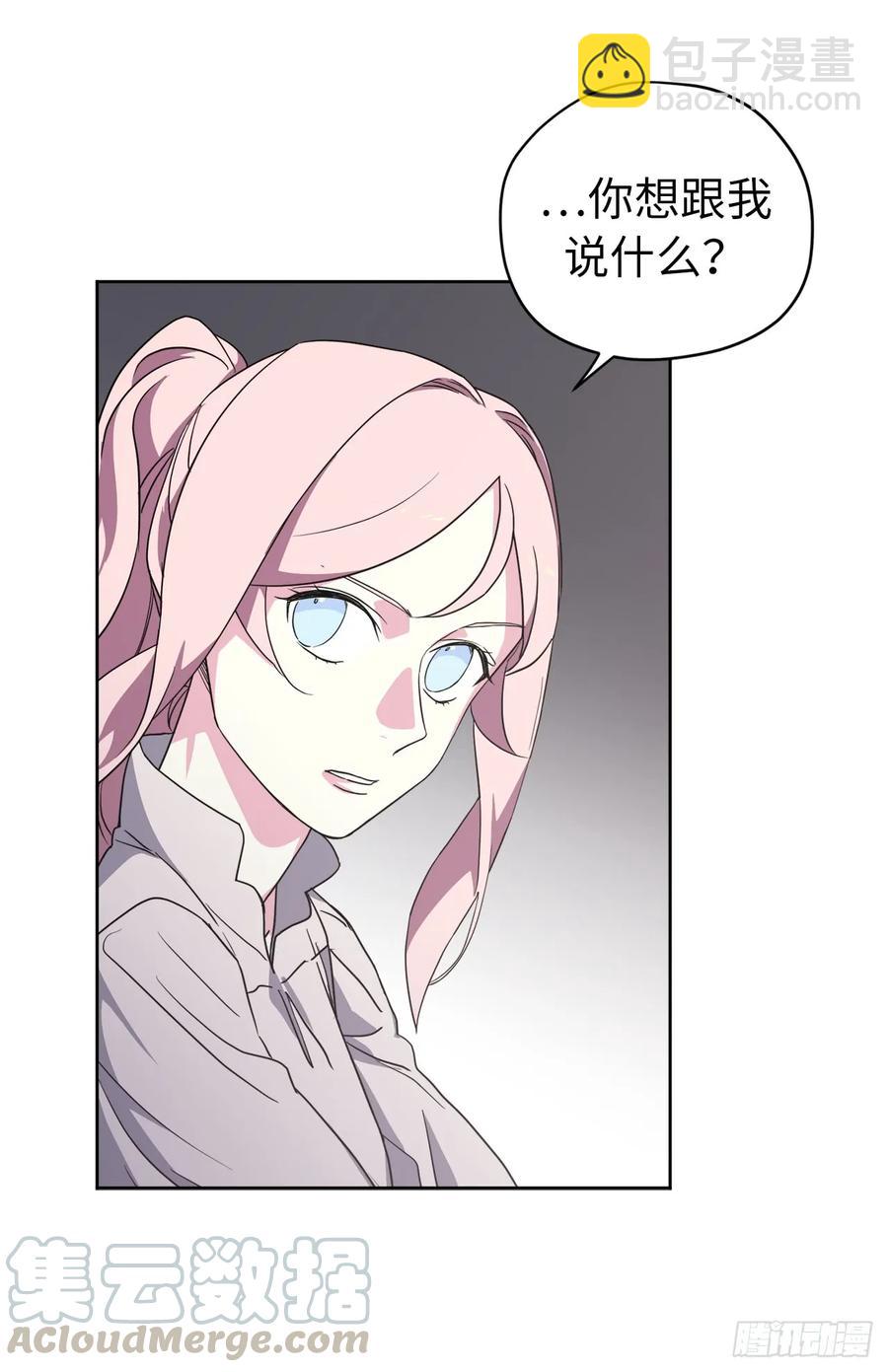 61.都对主人动了真情30