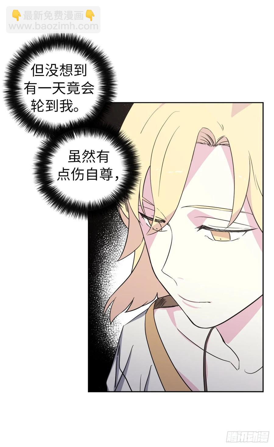 61.都对主人动了真情35