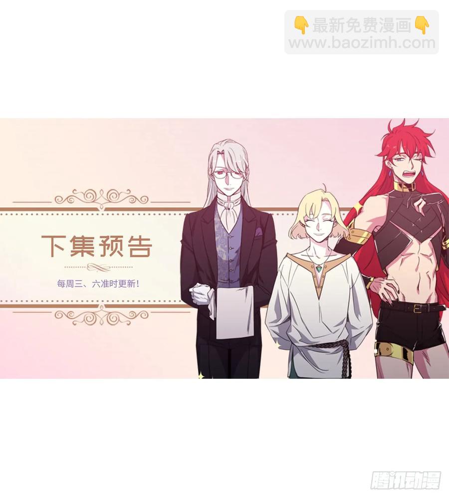 61.都对主人动了真情37