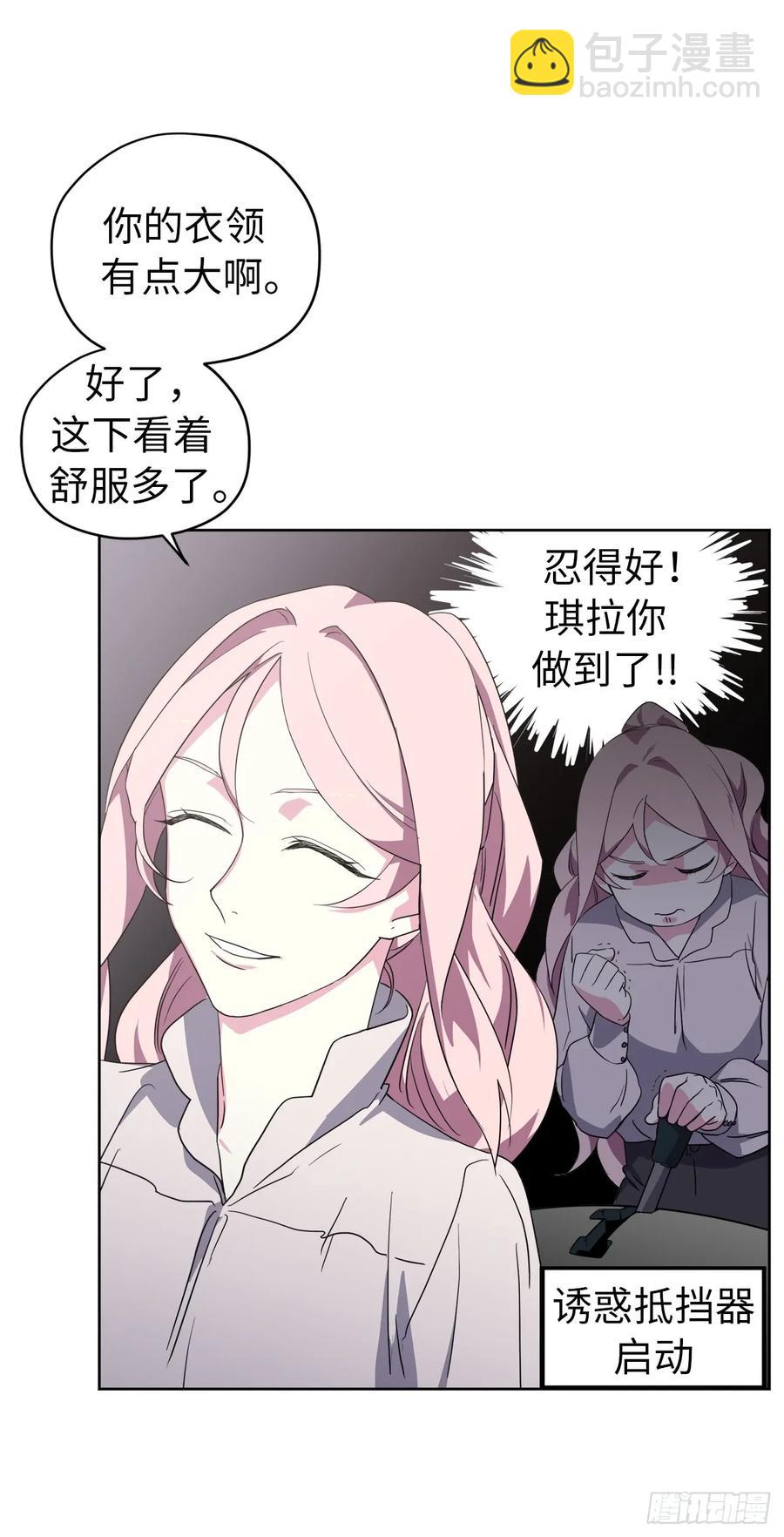61.都对主人动了真情38