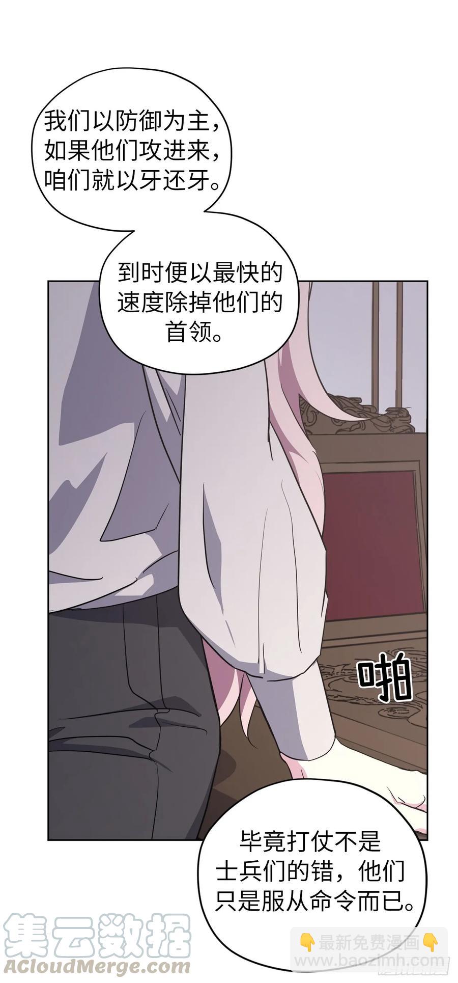 61.都对主人动了真情39