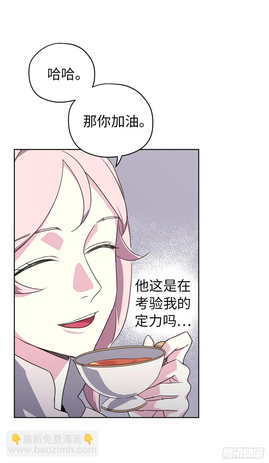 61.都对主人动了真情4