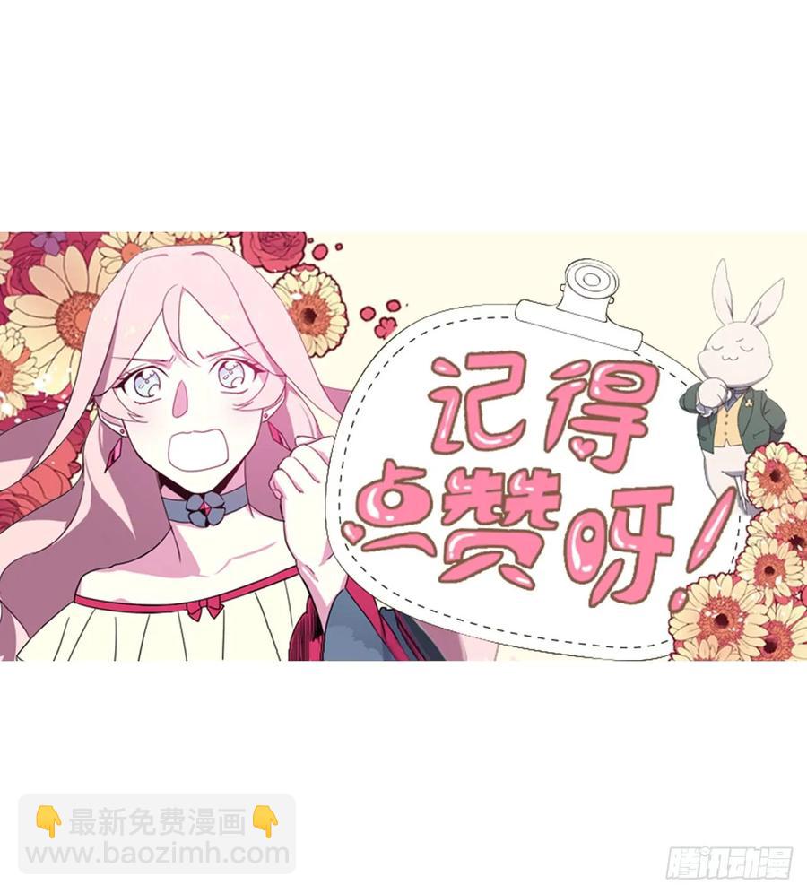 61.都对主人动了真情40