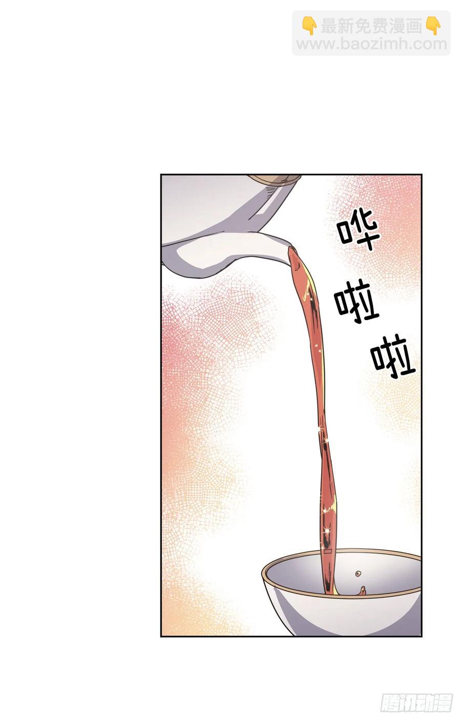 61.都对主人动了真情8