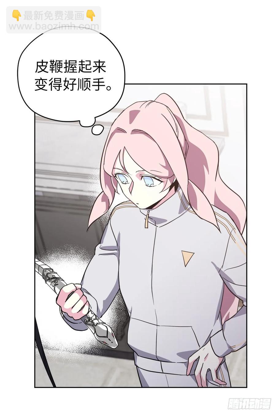 79.下毒失败16