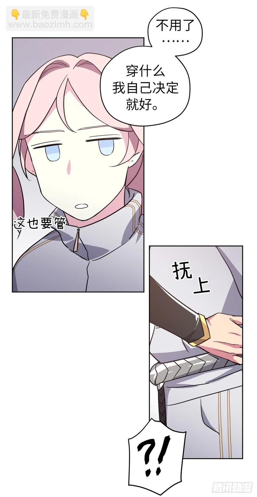 79.下毒失败25