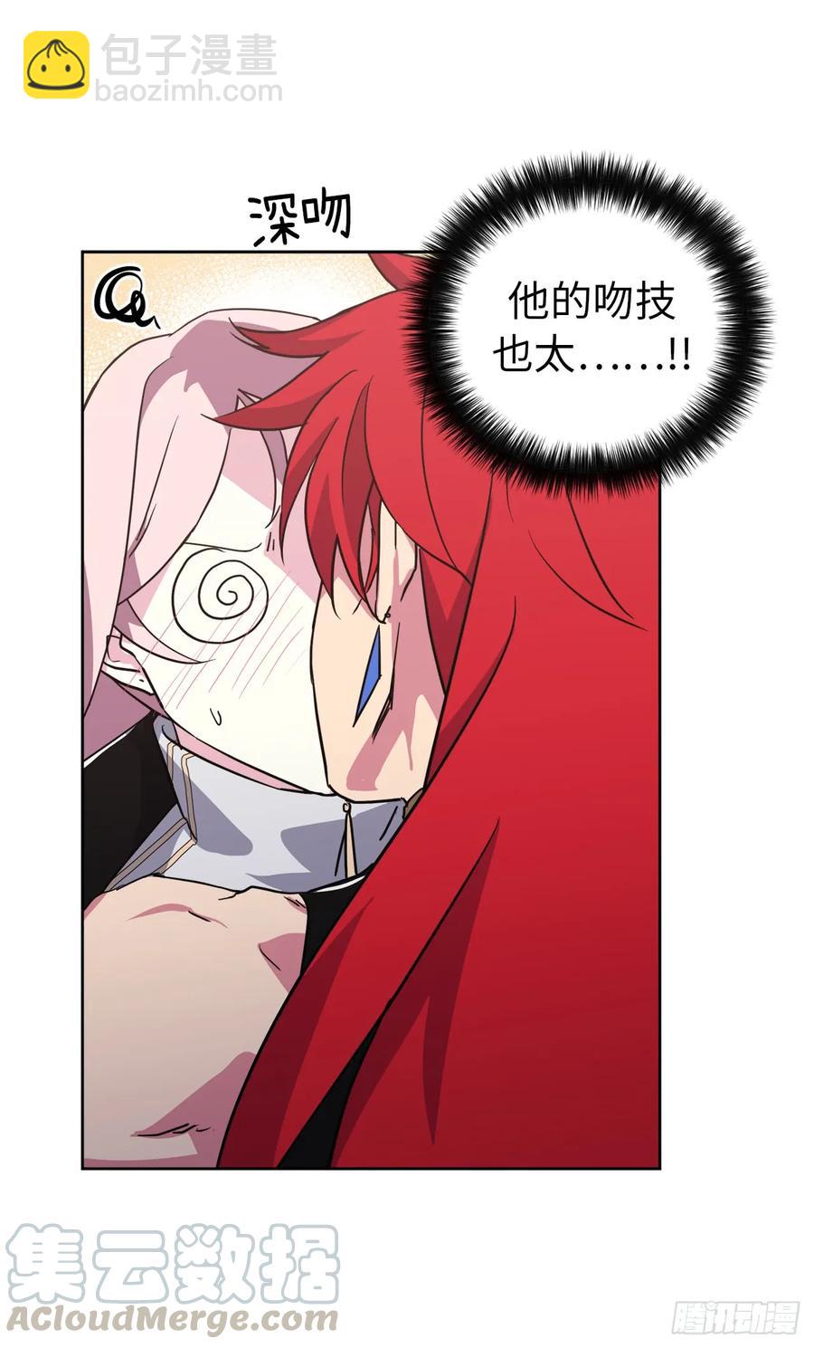 79.下毒失败30