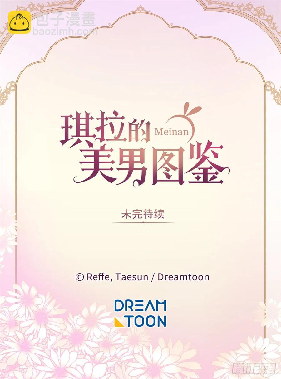 79.下毒失败38