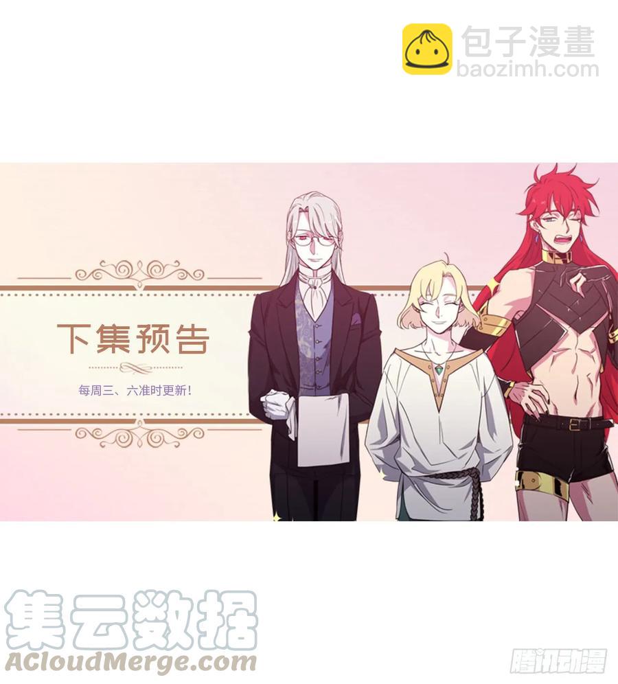 79.下毒失败39