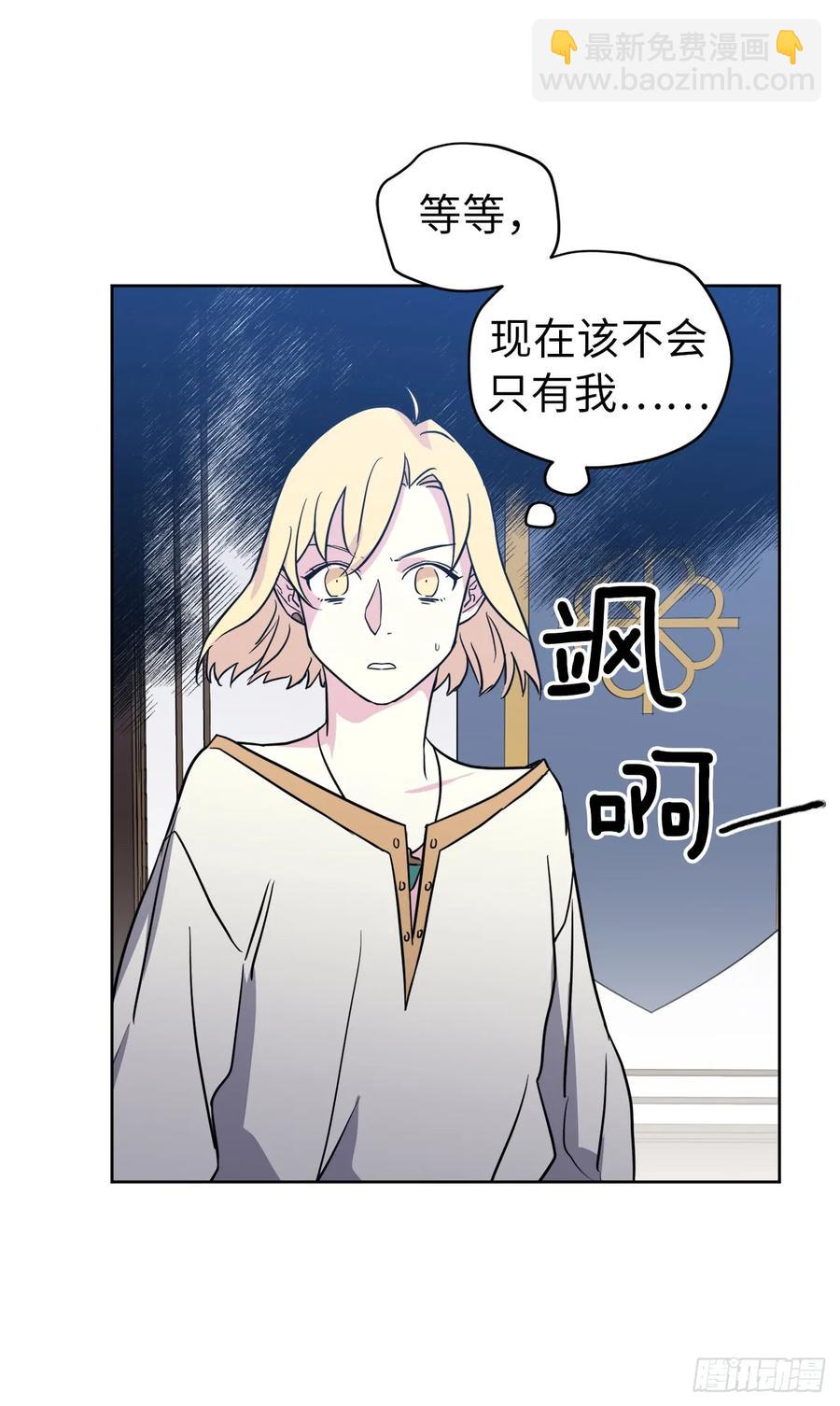 79.下毒失败40