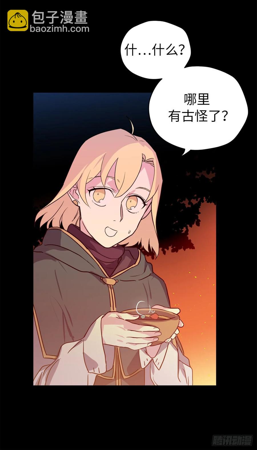 79.下毒失败5