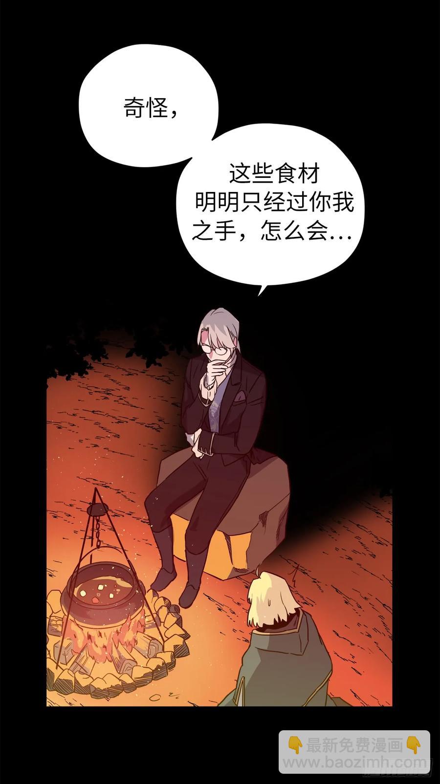 79.下毒失败8