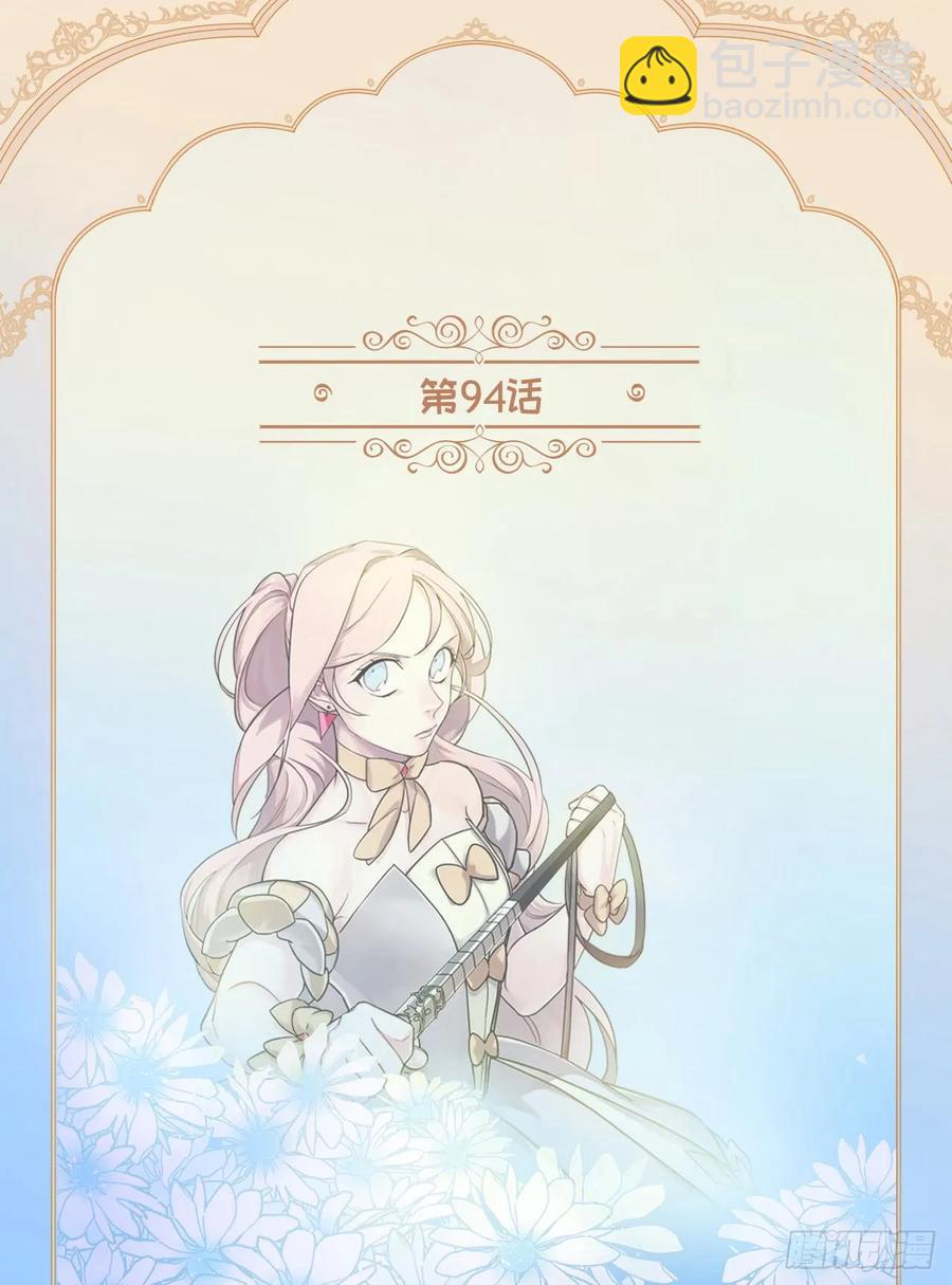 94.这只妖孽1