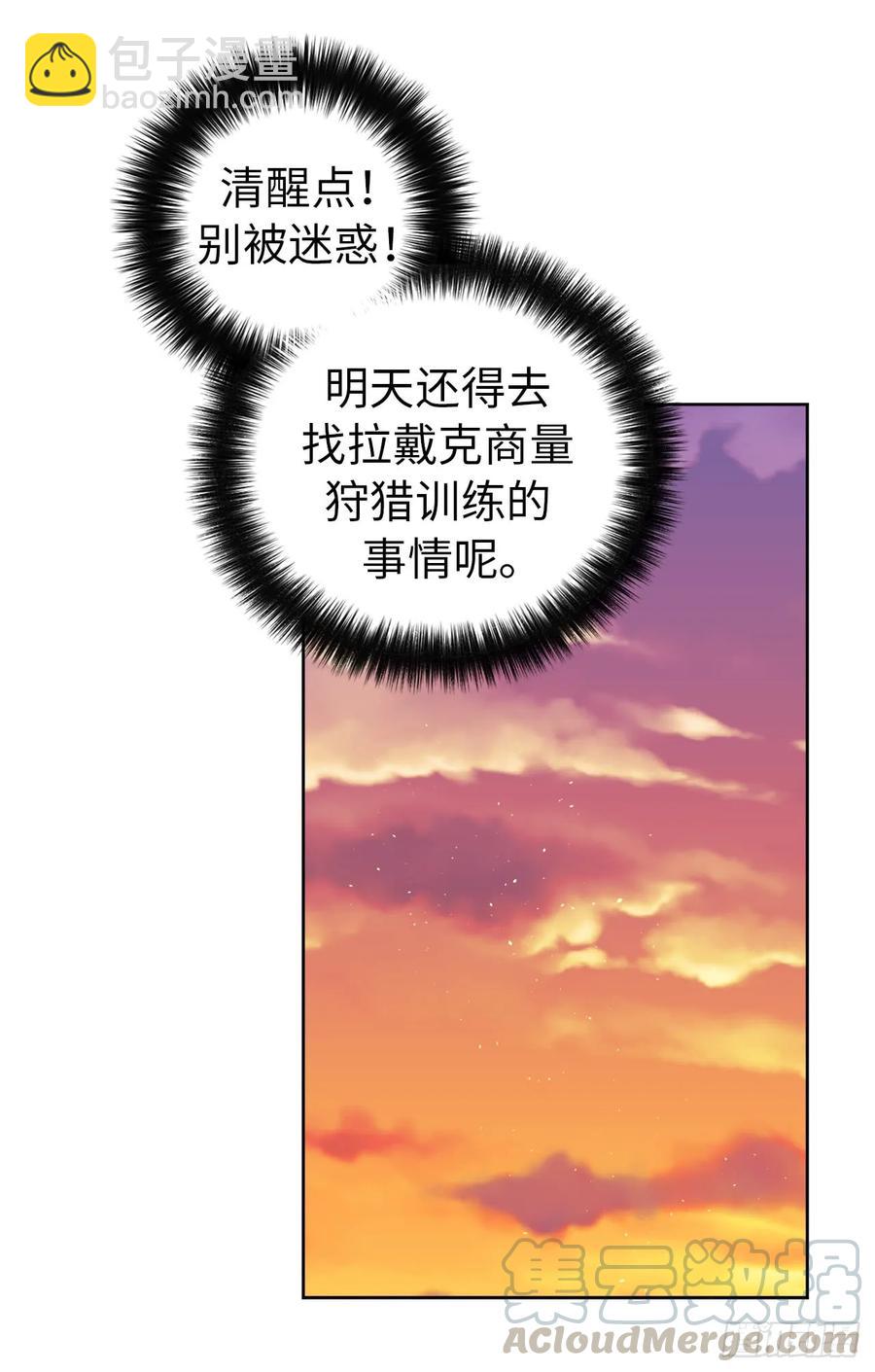 94.这只妖孽15