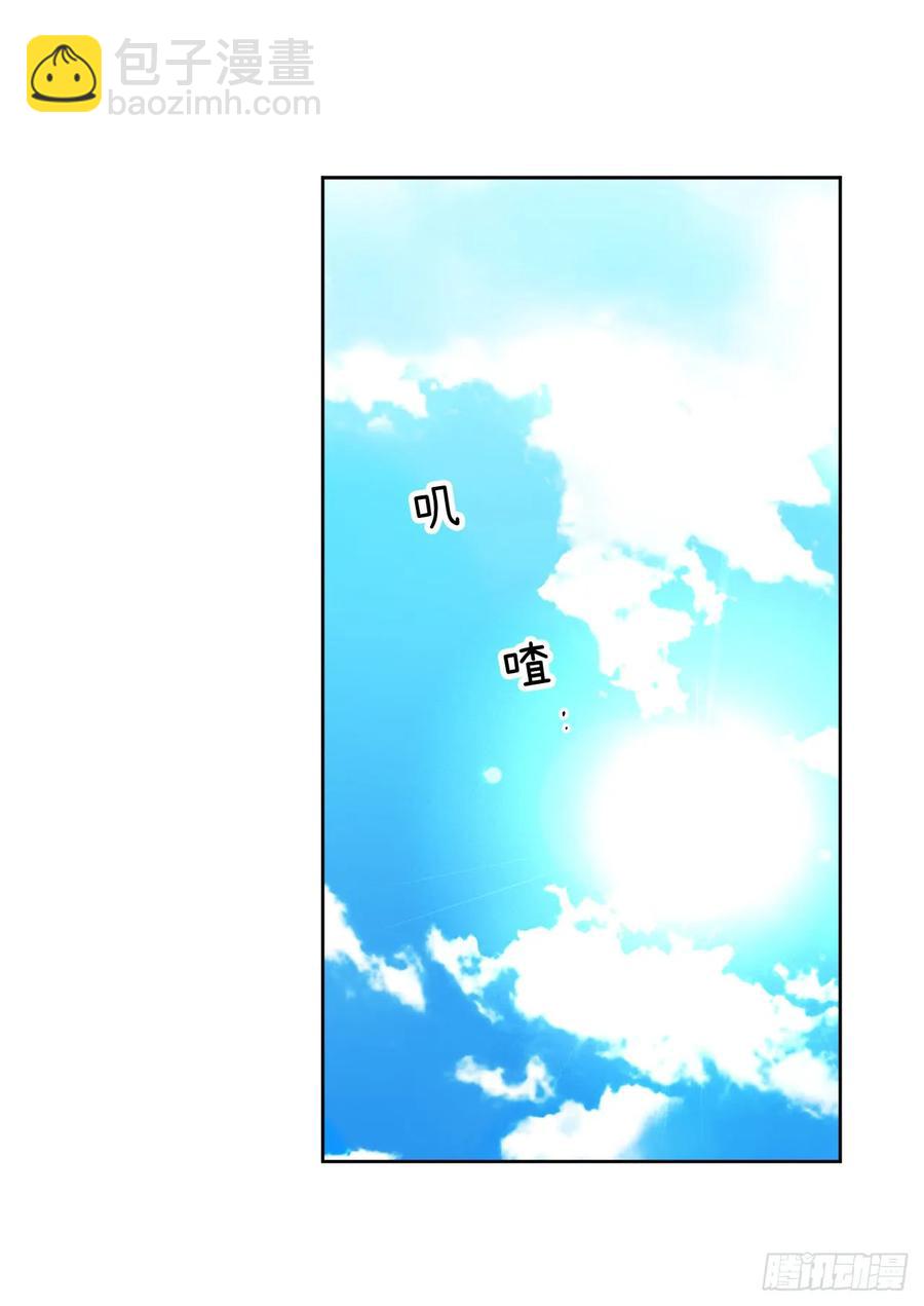 94.这只妖孽16