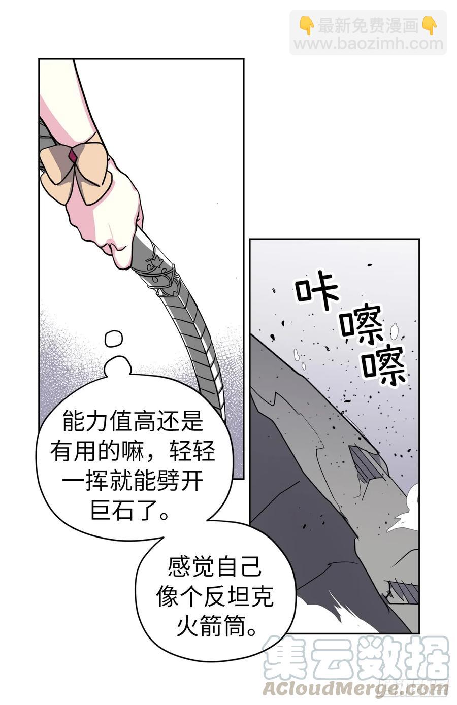94.这只妖孽21