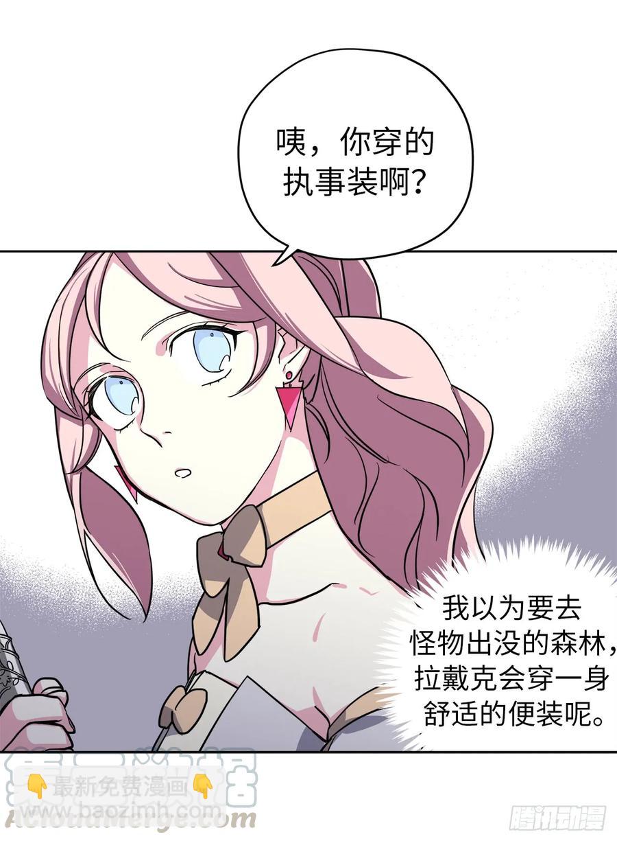 94.这只妖孽24