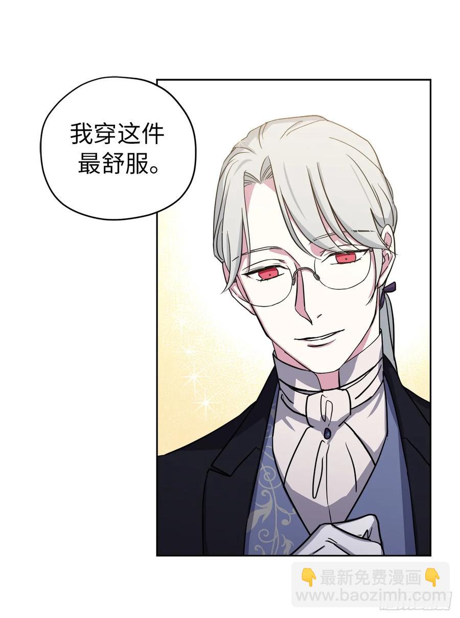 94.这只妖孽25