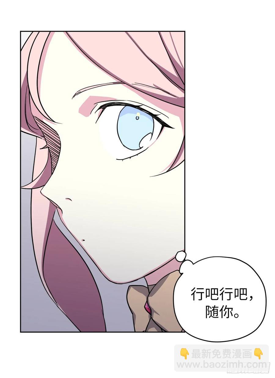 94.这只妖孽26