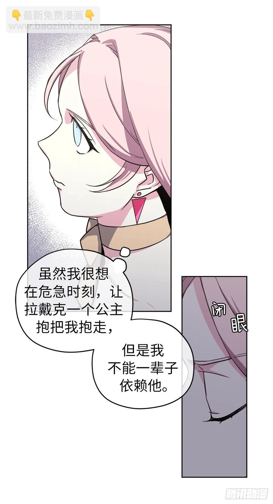 94.这只妖孽28