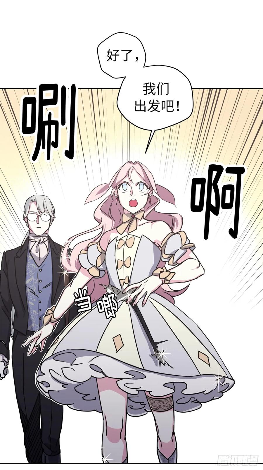 94.这只妖孽29