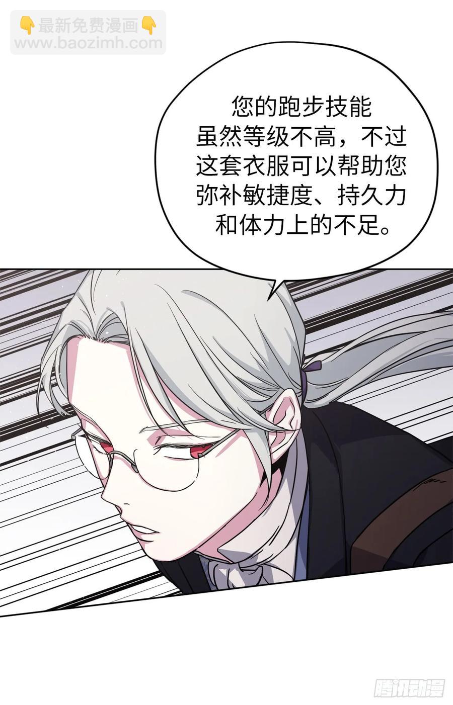94.这只妖孽34