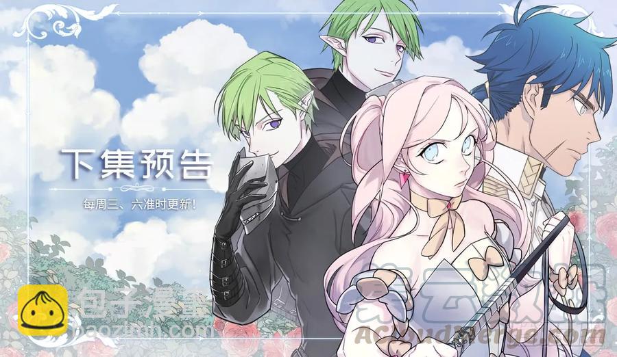 94.这只妖孽39
