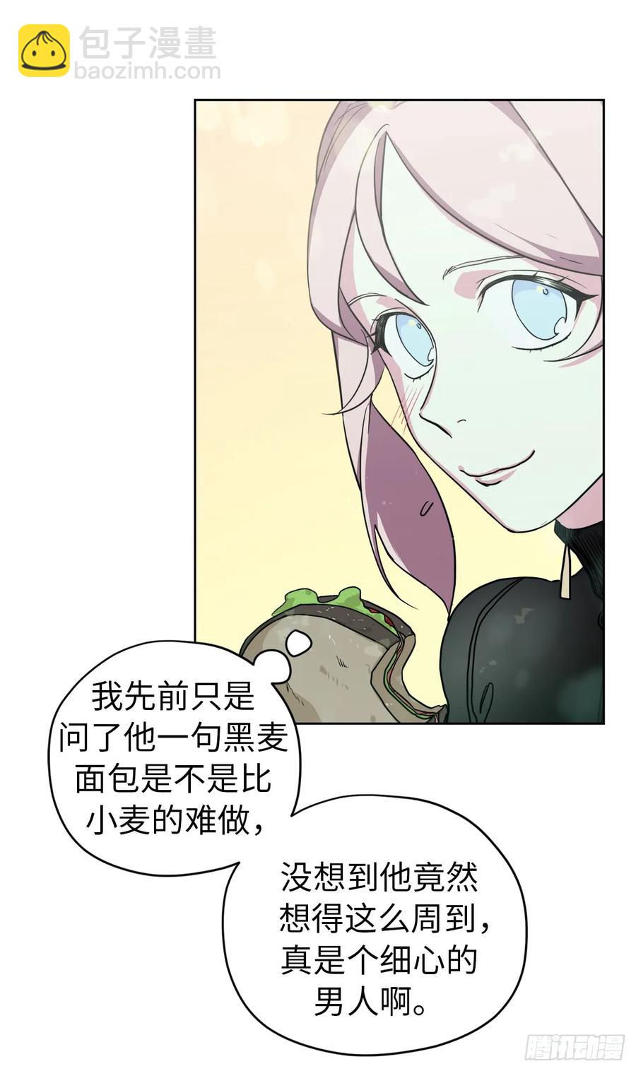 94.这只妖孽40
