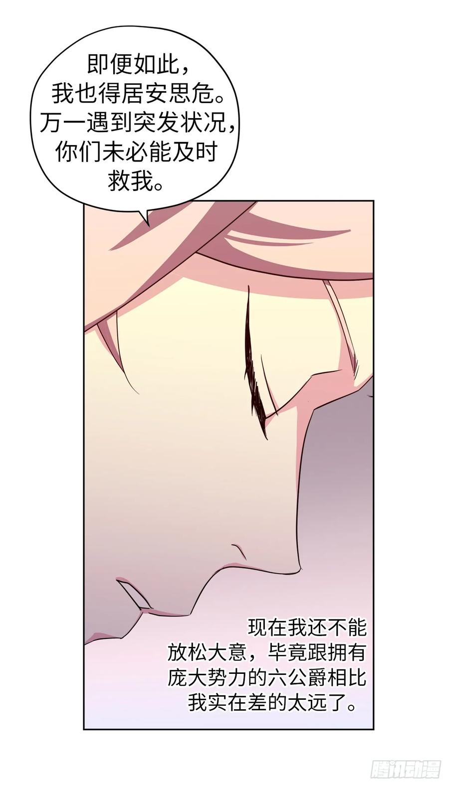 94.这只妖孽5