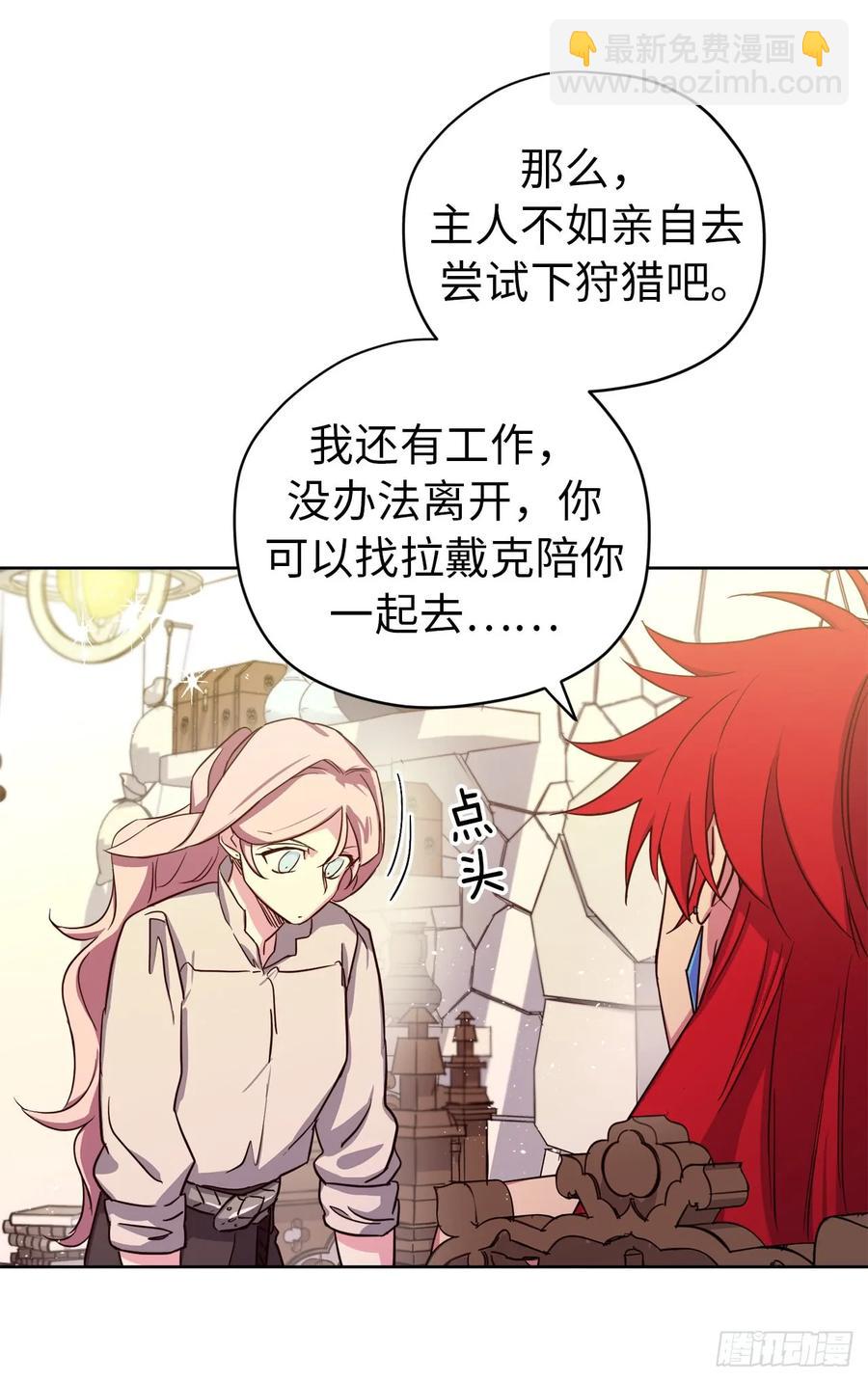 94.这只妖孽7