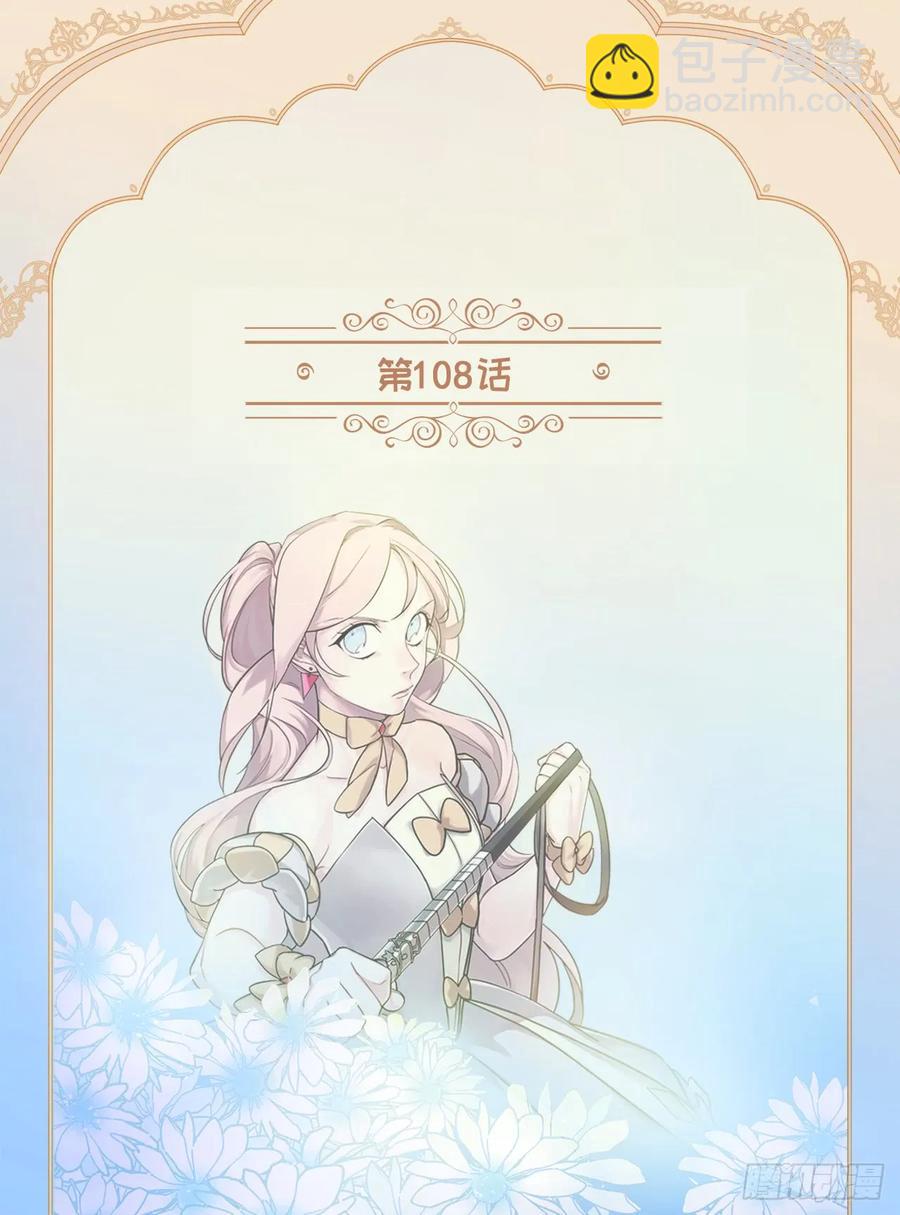 108.世上无坏精灵1