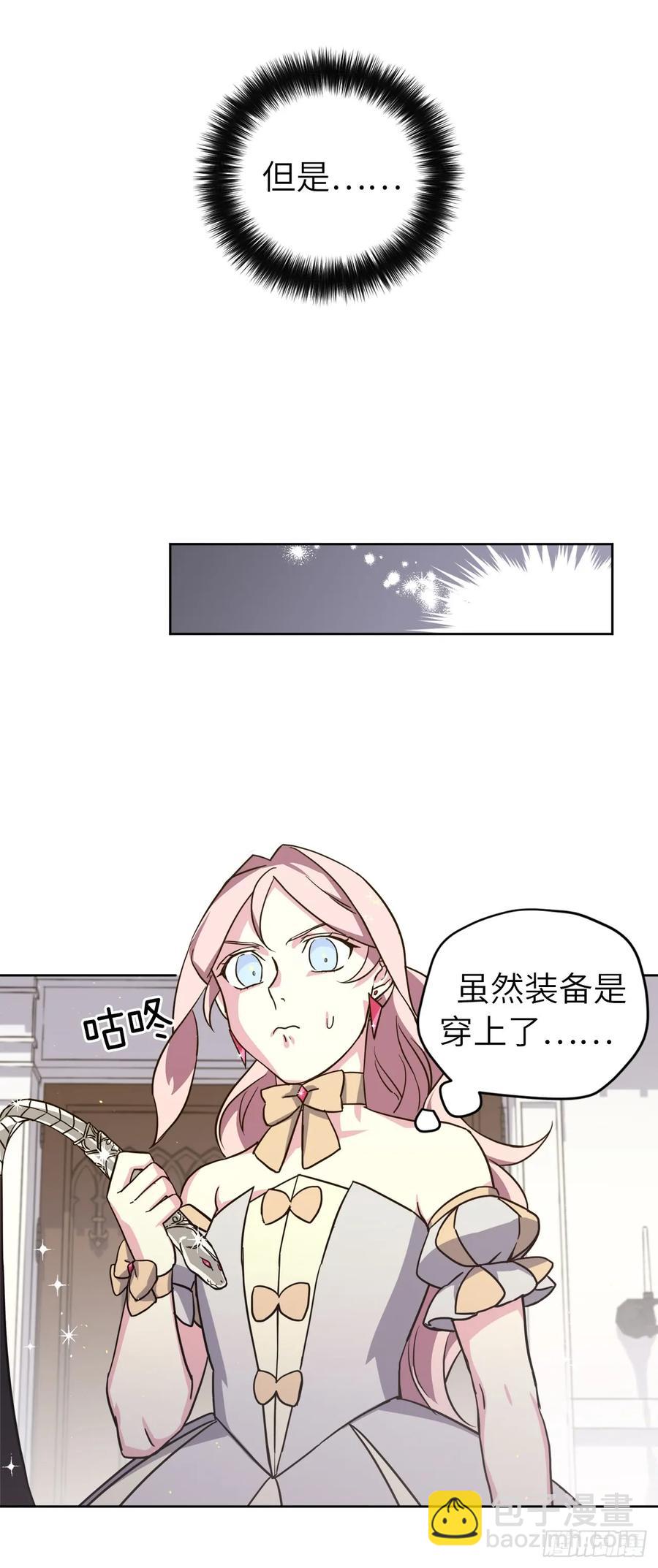 108.世上无坏精灵11