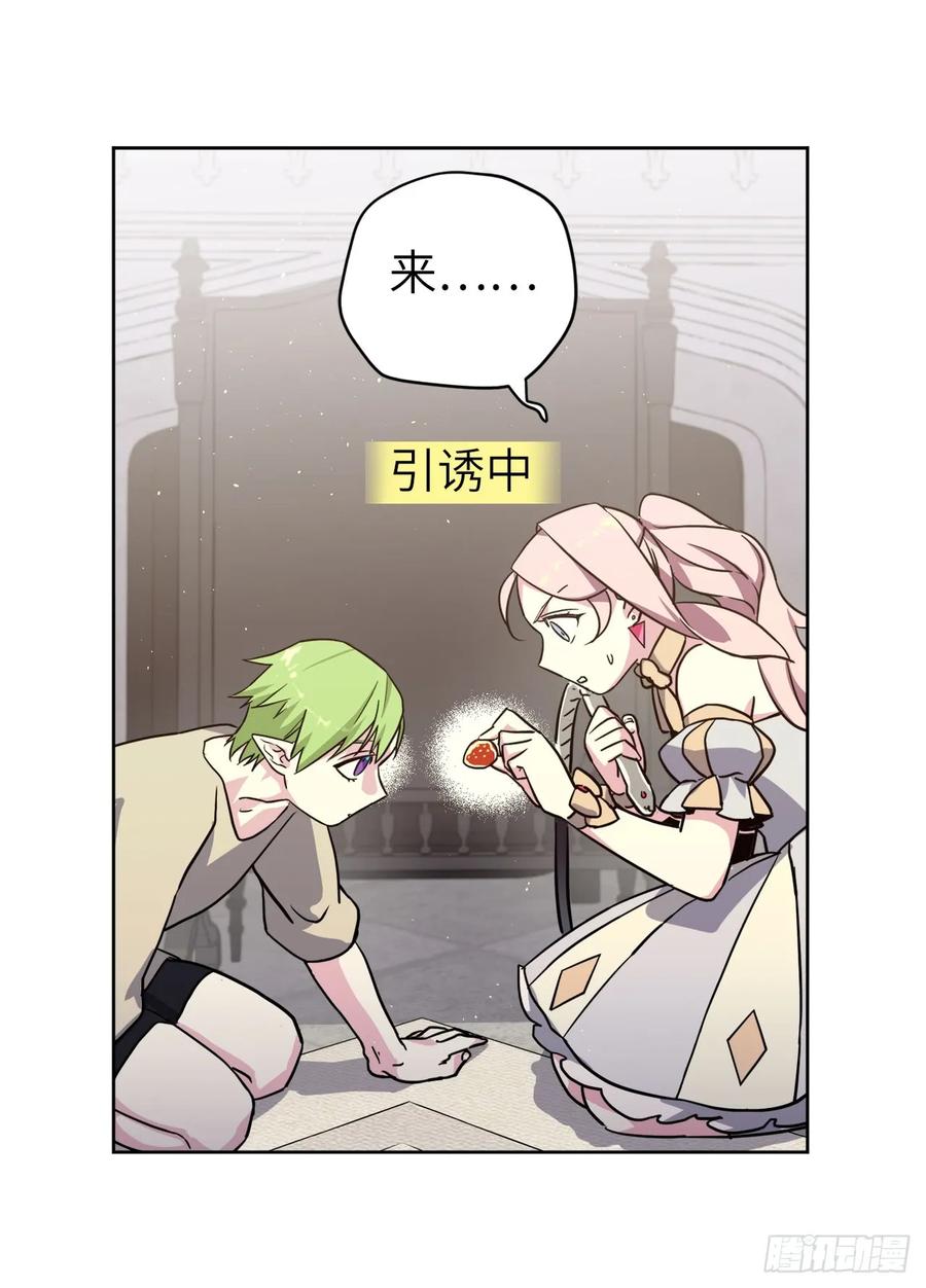 108.世上无坏精灵13